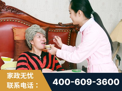 抚顺-照顾老人保姆