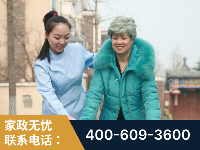 抚顺-无忧家政